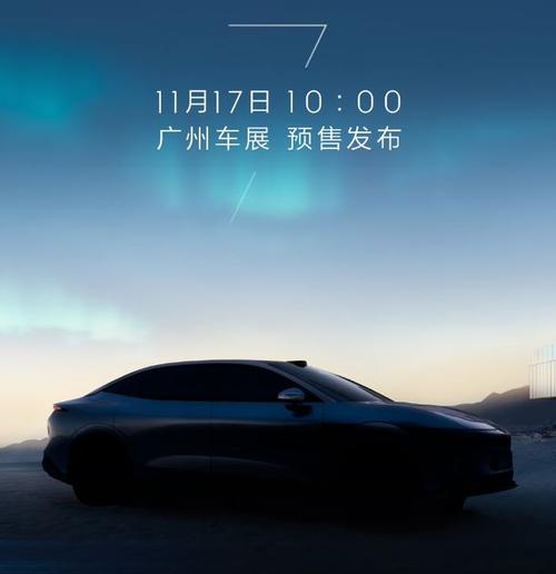 重庆230极氪汽车发布智能汽车全域AI，比亚迪的未来服务提升用户体验